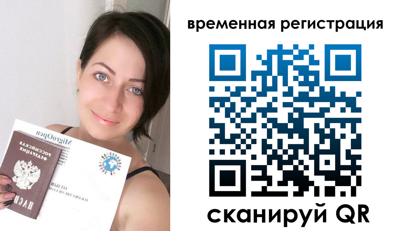 регистрация для школы в Снежногорске